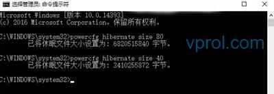 Win10 C盤空間越來越小怎麼辦？Win10瘦身小妙招 