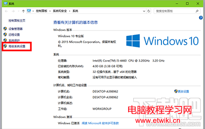 Win10