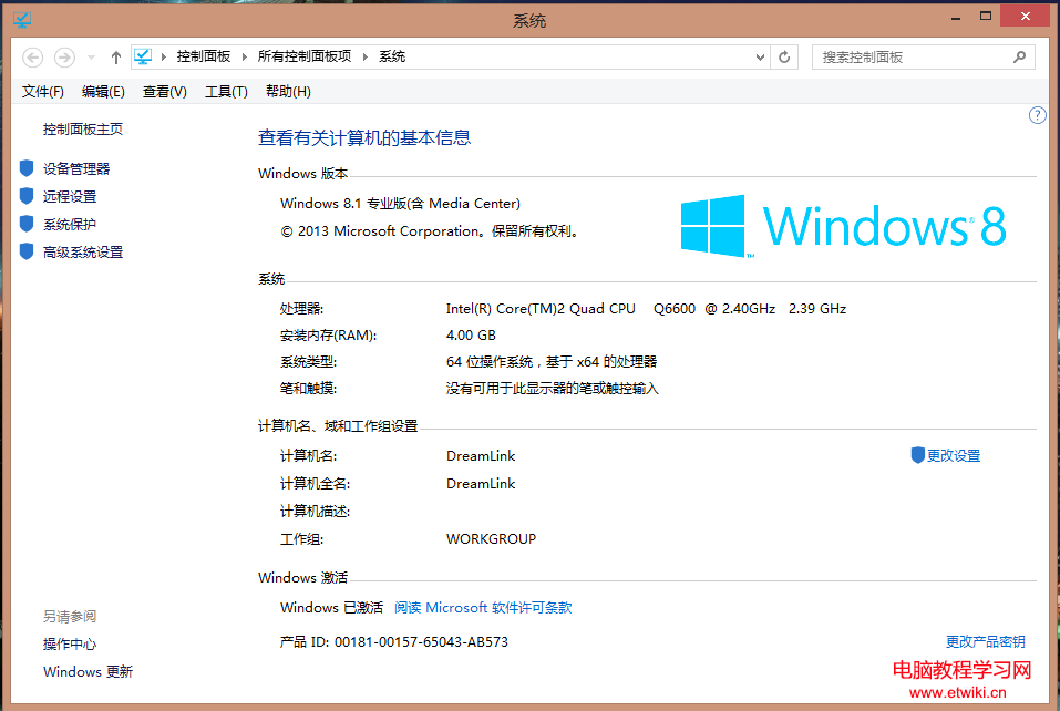 Win8_1&Office2013Activator-3