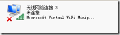 win7wifi2