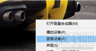 Win10系統下QQ語音和視頻音量很小怎麼辦？