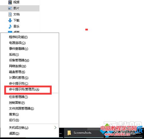 win10系統刪除迅雷影音片庫的步驟5