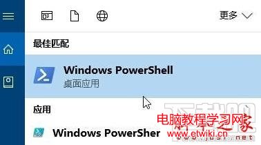 Win10系統windows hello閃退該怎麼辦