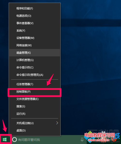 Win10系統如何設置管理文件加密證書