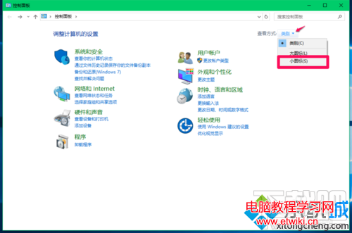 Win10系統設置管理文件加密證書的步驟2