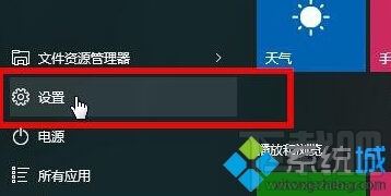 windows10怎麼關閉定位服務