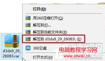 Win10提示“找不到入口點dllregisterserver”的解決方法