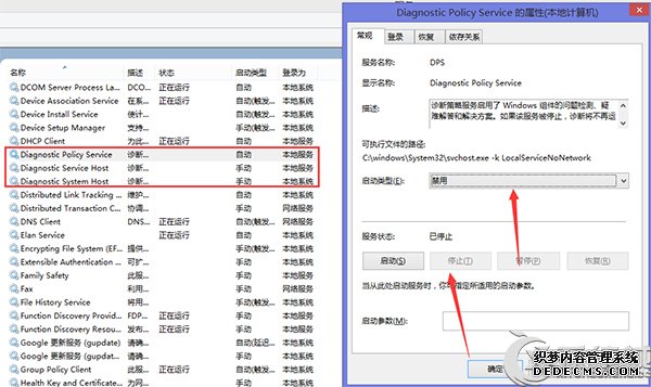 Win8.1提示內存不足的應對措施