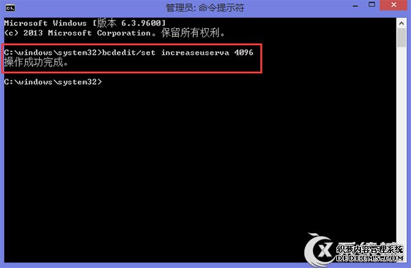 Win8.1提示內存不足的應對措施