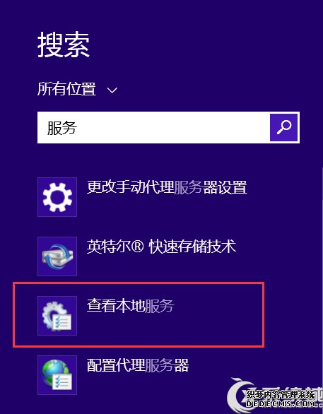 Win8.1提示內存不足的應對措施 三聯