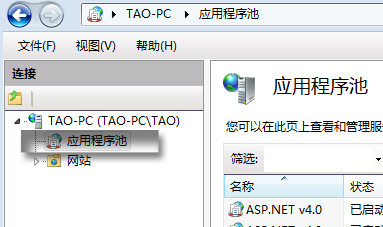 解決win7 64位[ODBC 驅動程序管理器] 未發現數據源名稱並且未指定默認驅動程序 - A lamp - A lamp