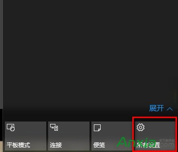 Windows10任務欄顏色修改設置教程