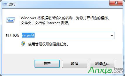 win7系統怎麼設置軟件默認安裝路徑