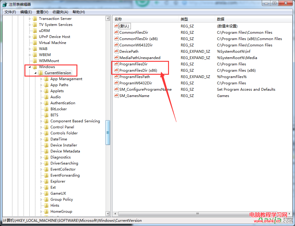 win7系統怎麼設置軟件默認安裝路徑