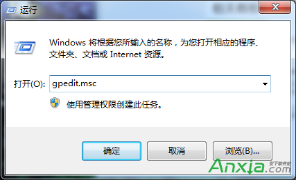 Win10系統如何獲取管理員權限刪除個別文件