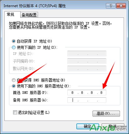 Windows7設置DNS服務器地址教程