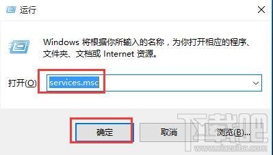 Win10無法開啟定位功能怎麼辦 三聯