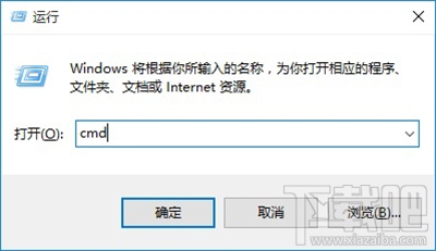 Win10電腦DNS地址查詢方法