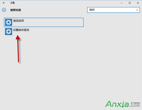 win10系統設置指紋登錄教程