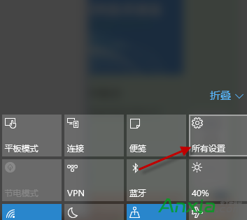 win10系統設置指紋登錄教程