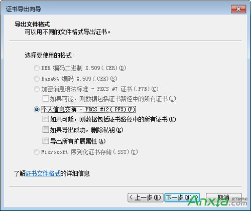 使用Windows EFS(怎麼給文件夾加密)進行文件加密