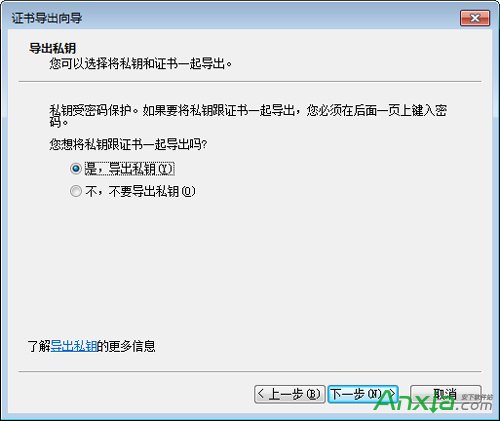 使用Windows EFS(怎麼給文件夾加密)進行文件加密