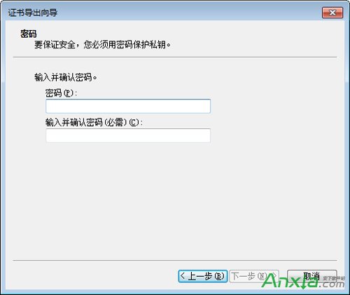 使用Windows EFS(怎麼給文件夾加密)進行文件加密