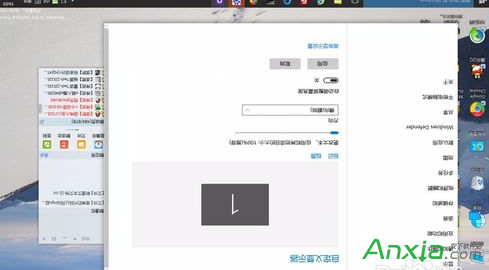 win10屏幕旋轉設置方法