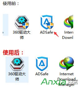 去除Windows10桌面圖標盾牌方法