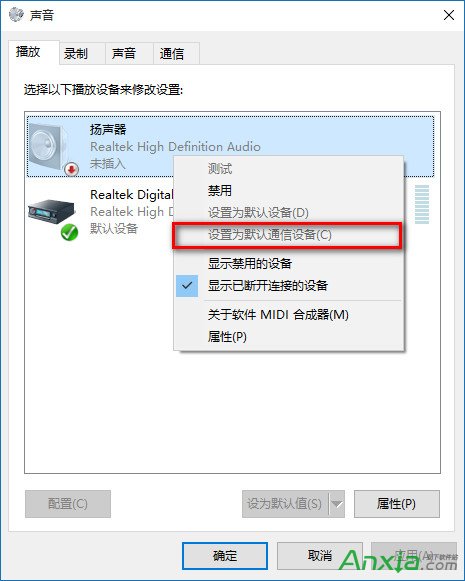 win10沒有聲音徹底解決方法