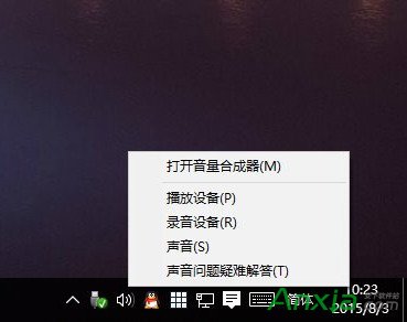 win10沒有聲音徹底解決方法