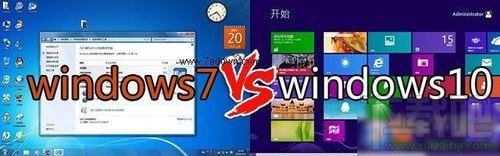 win10和win7哪個好用？ 