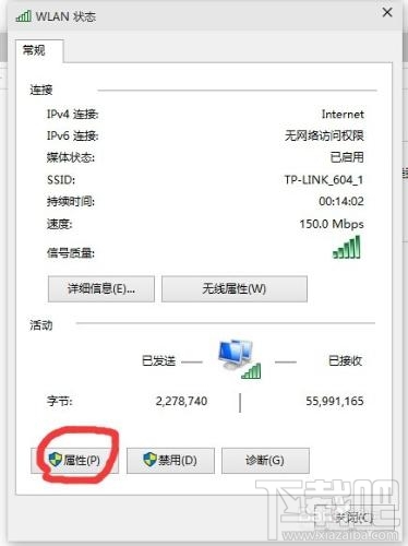 Win10網速慢怎麼辦？（網卡設置篇）