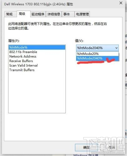 Win10網速慢怎麼辦？（網卡設置篇）