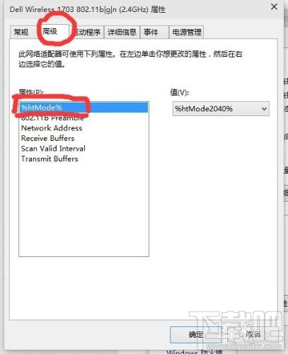 Win10網速慢怎麼辦？（網卡設置篇）