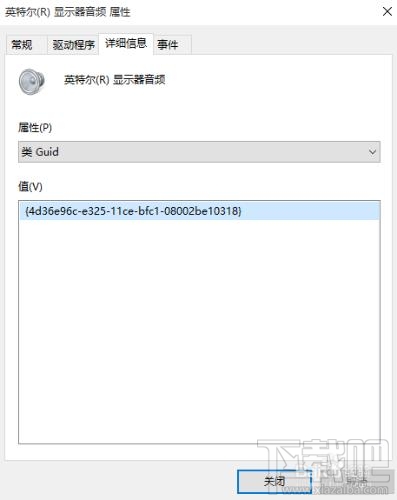 Windows10如何禁止驅動自動更新