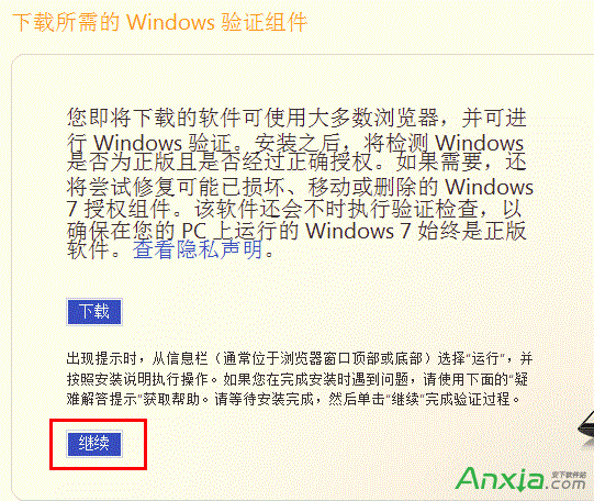 win7,正版系統,windows