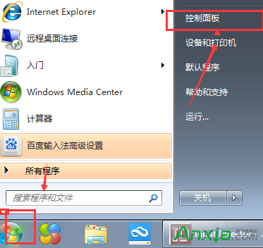 靠譜助手win7、win8啟動引擎待機解決辦法