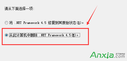 靠譜助手win7、win8啟動引擎待機解決辦法