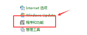 靠譜助手win7、win8啟動引擎待機解決辦法