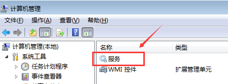 靠譜助手win7、win8啟動引擎待機解決辦法