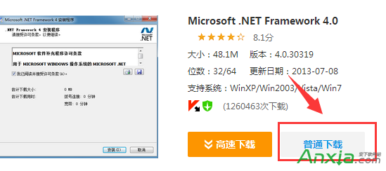 靠譜助手win7、win8啟動引擎待機解決辦法