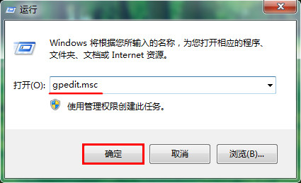 win7系統控制面板遭禁用解救方法