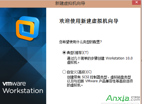 怎麼在vmware虛擬機裡安裝win10