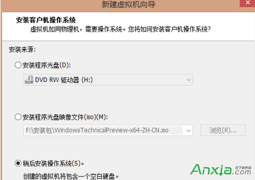 怎麼在vmware虛擬機裡安裝win10