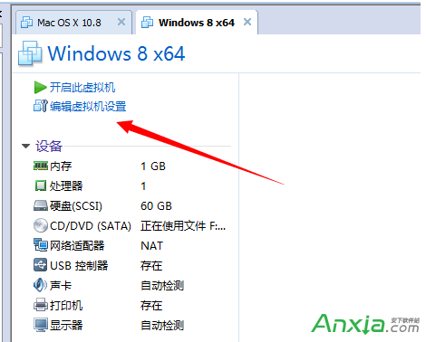 怎麼在vmware虛擬機裡安裝win10