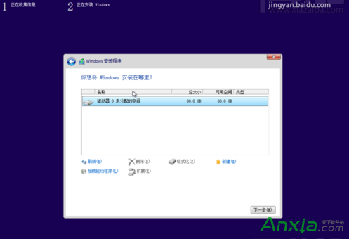 怎麼在vmware虛擬機裡安裝win10