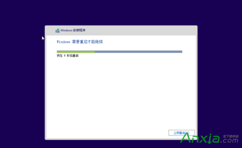 怎麼在vmware虛擬機裡安裝win10