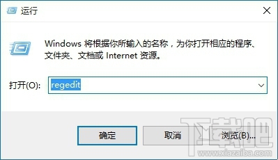 win10修改注冊表沒有權限怎麼辦?win10怎麼解決無權限修改注冊表問題?