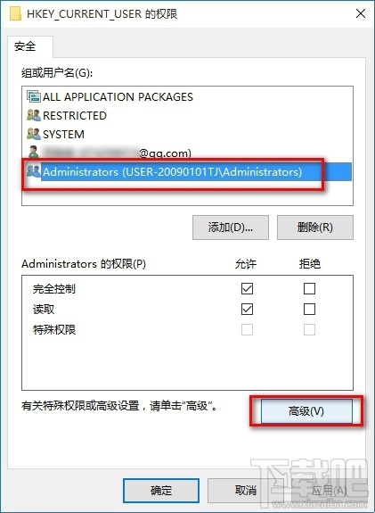 win10修改注冊表沒有權限怎麼辦?win10怎麼解決無權限修改注冊表問題?